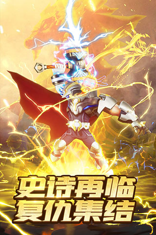 塔防纪元截图0