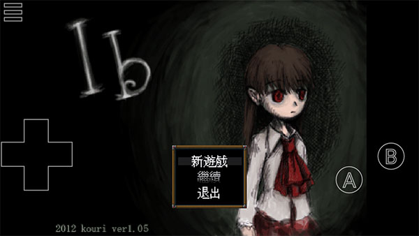 ib恐怖美术馆截图0