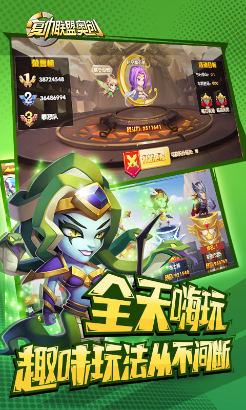 复仇联盟：奥创截图0