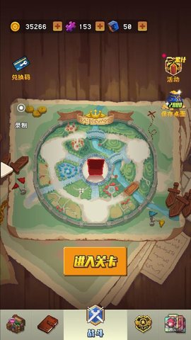 勇者揍恶龙截图0