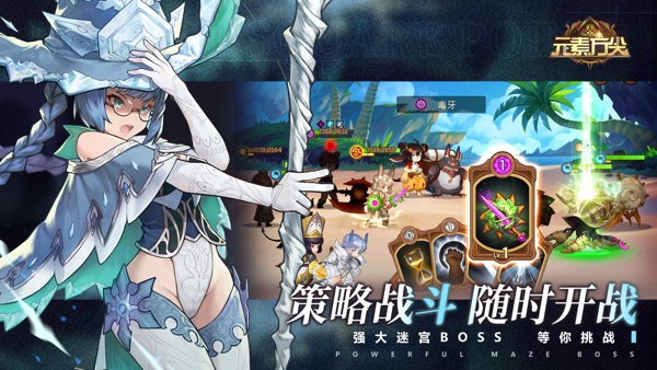 元素方尖截图3