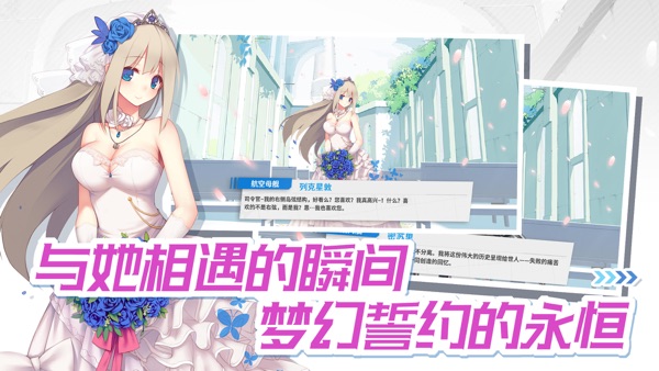 战舰少女r截图3
