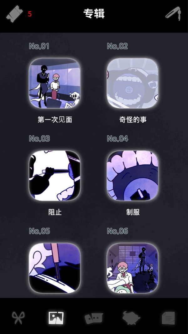 幽灵事务所2：查利截图3