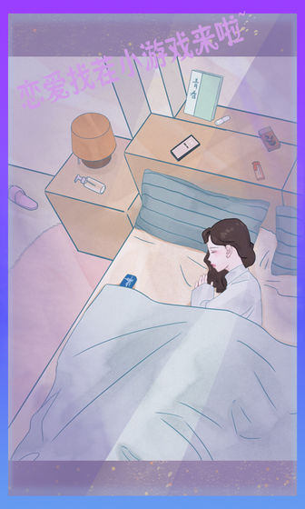 渣男渣女截图0