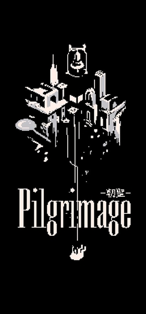 Pilgrimage截图3