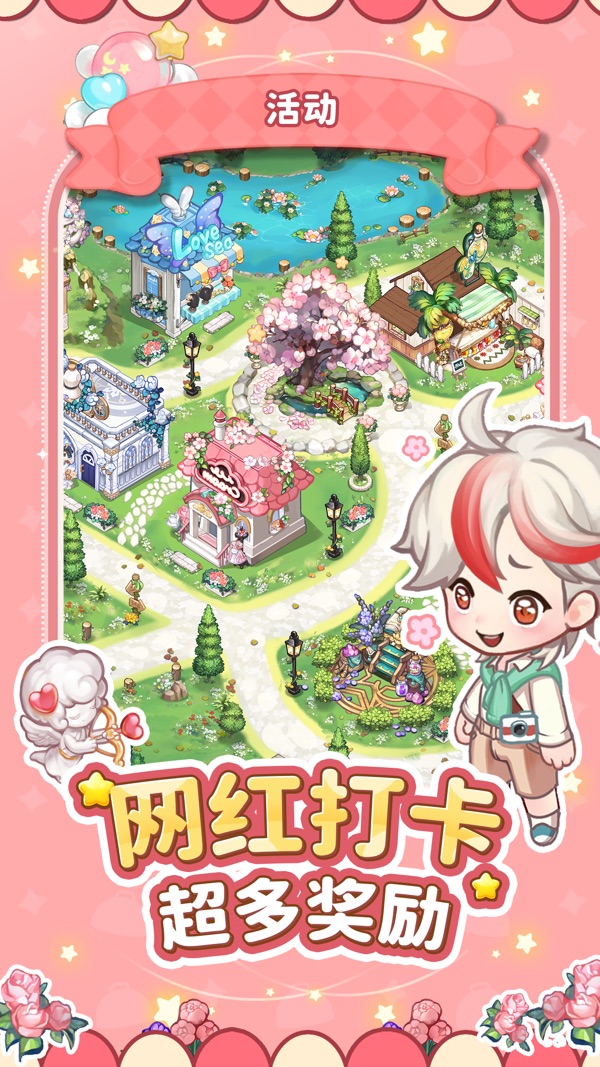 美食手札截图2