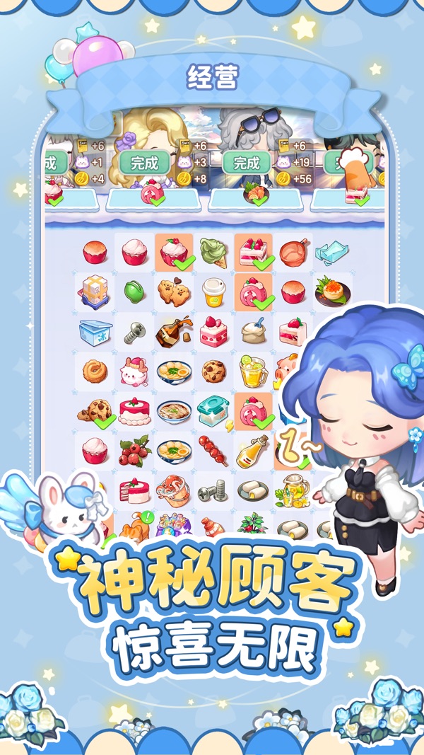 美食手札截图3