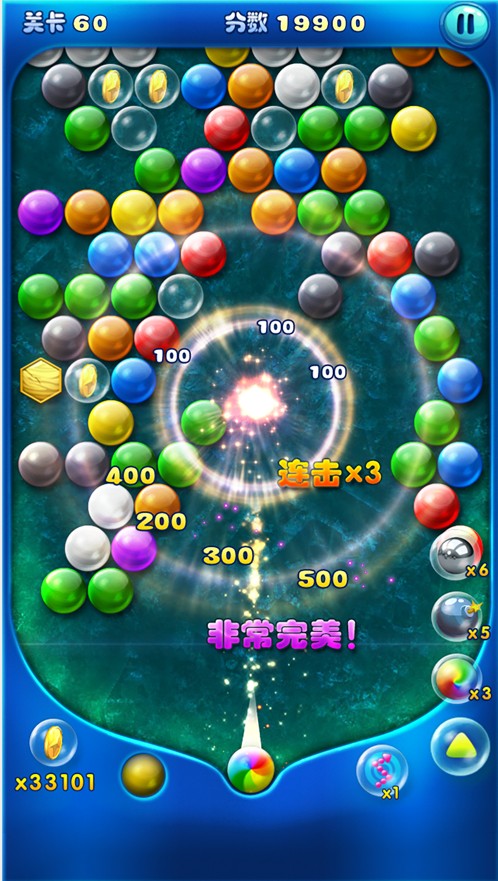 我射球贼6截图1