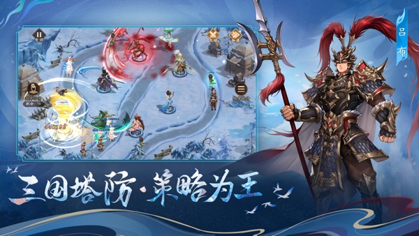 塔防召唤师截图1