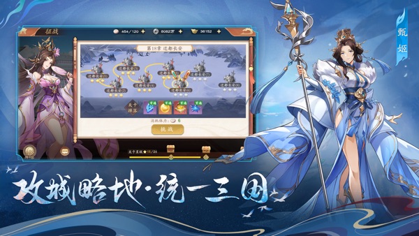 塔防召唤师截图2