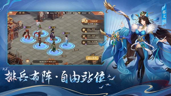 塔防召唤师截图4