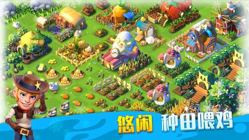 繁盛农场截图3