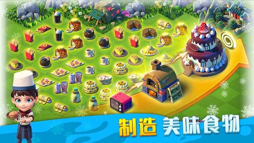 繁盛农场截图4