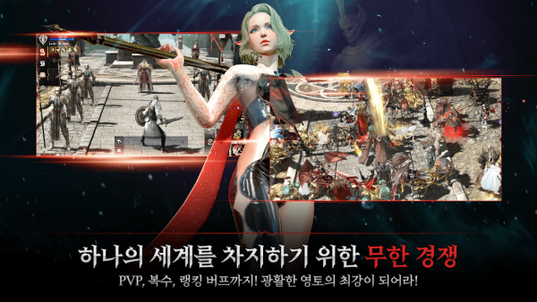 王国：战争余烬截图2