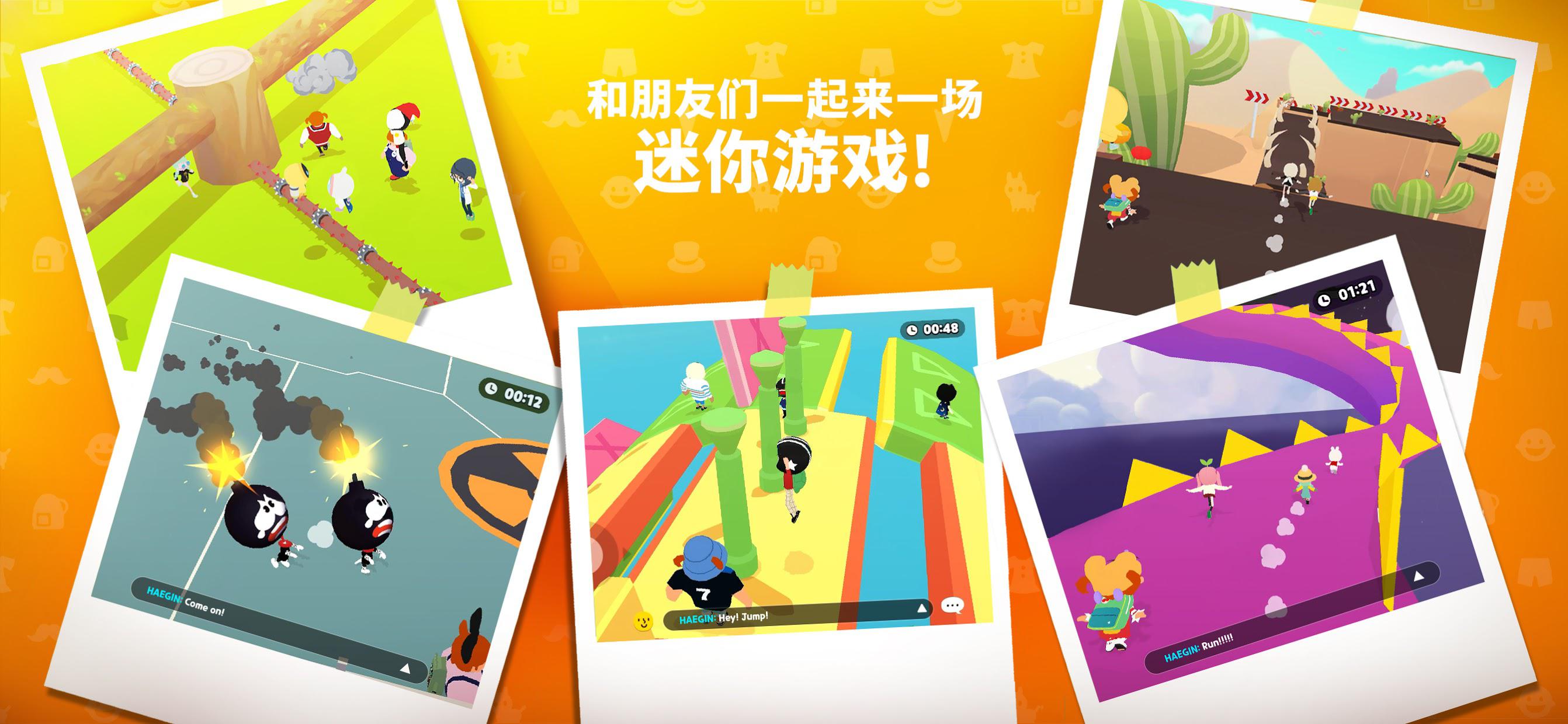 天天玩乐园下载安装中文版截图0
