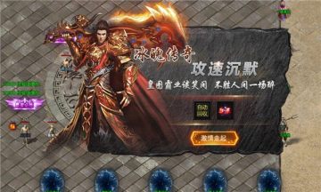 冰魄沉默大陆截图0