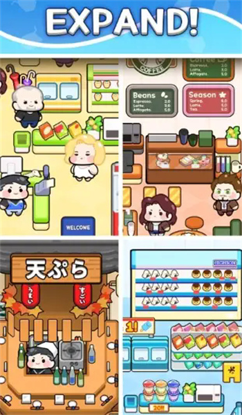 合并便利店截图0