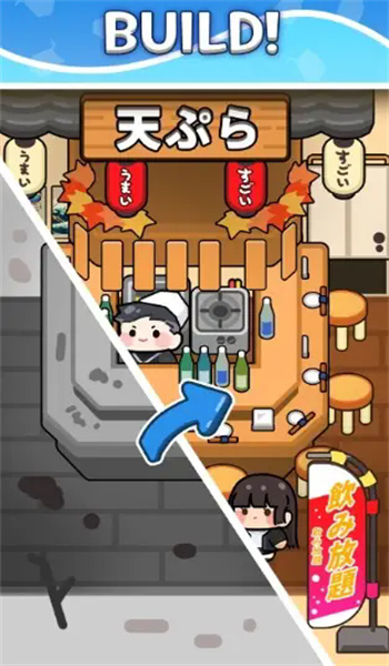 合并便利店截图2