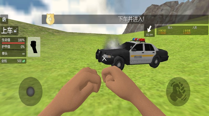 警察破案模拟截图1