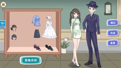 完美穿搭截图0