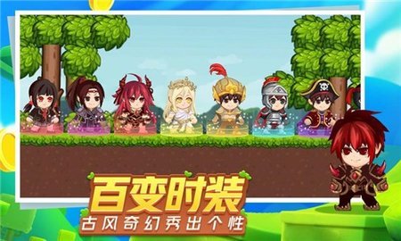 星球建造大师截图0