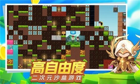 星球建造大师截图1