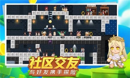 星球建造大师截图2