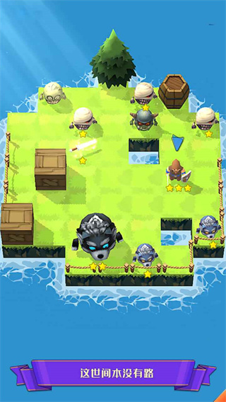 迷宫战争最新版截图3