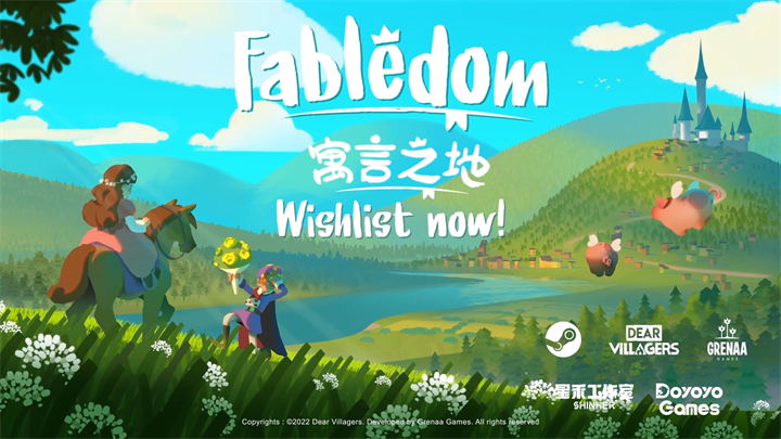 寓言之地截图0