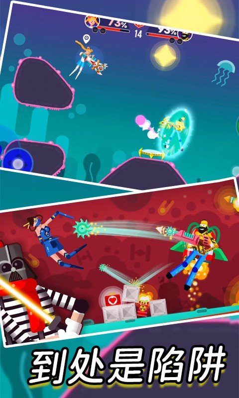 吃我一炮吧游戏下载安装包apk v0.0.1截图2