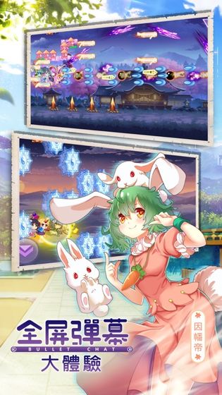 百变小魔女下载安装截图0
