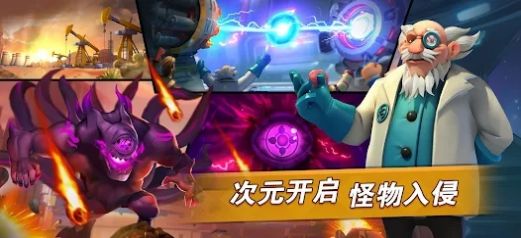 末日纷争英雄觉醒截图1