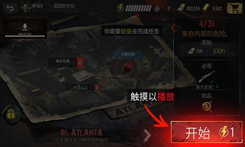 丧尸狙击手官方版下载截图1
