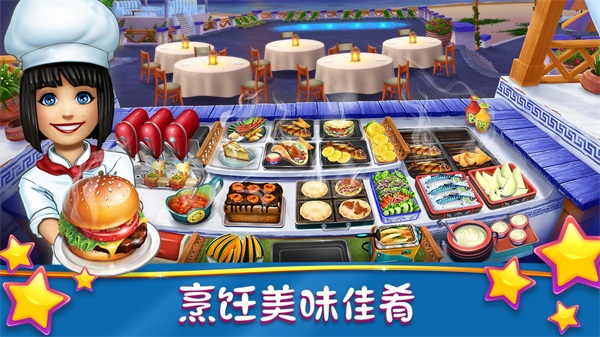 烹饪发烧友截图1