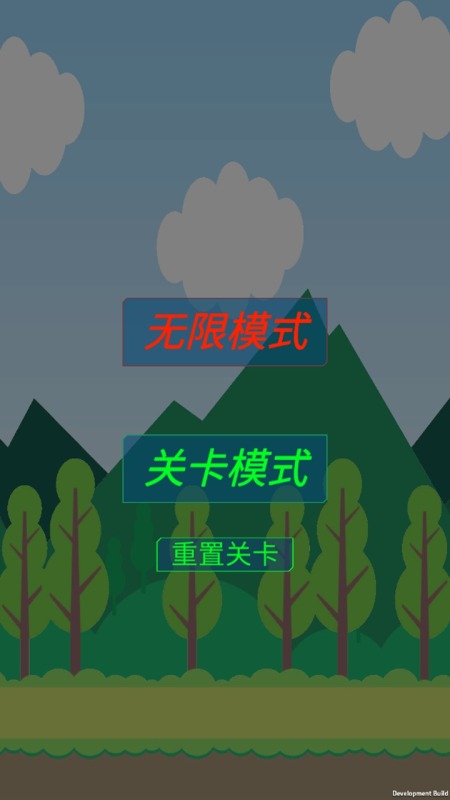 守卫防线截图1