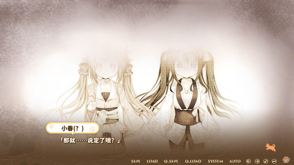 小狗新娘截图0