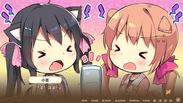 小狗新娘截图2
