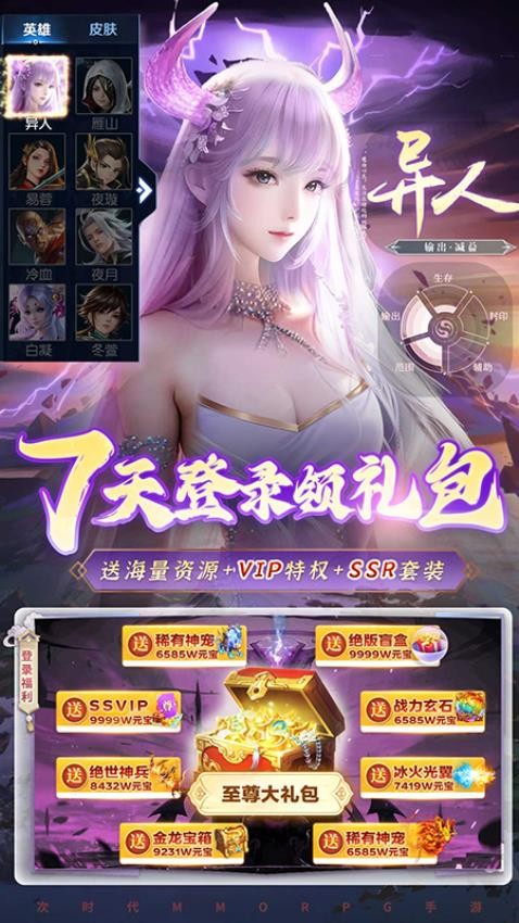 万仙萌截图2