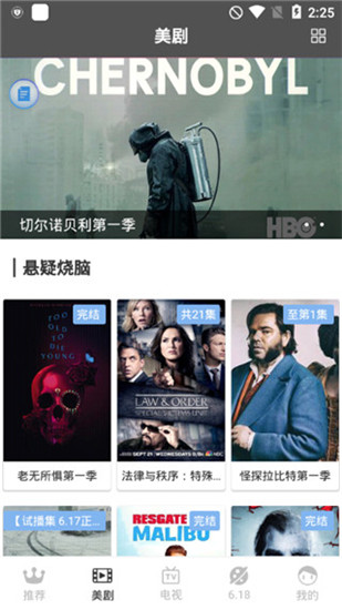 乐博影视免费版截图1