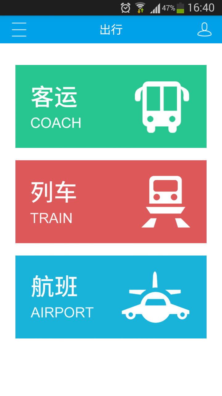 我德清截图0