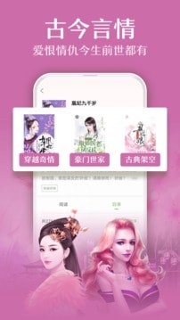 纳豆阅读免费版截图2