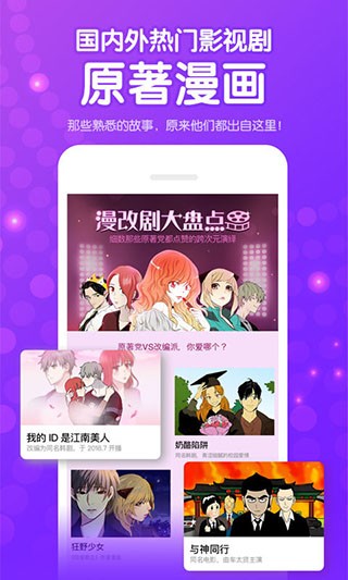 155漫画截图0