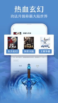 纳豆阅读和谐版截图1