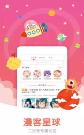我独自升级截图0