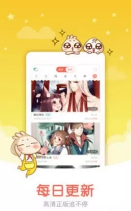我独自升级截图2