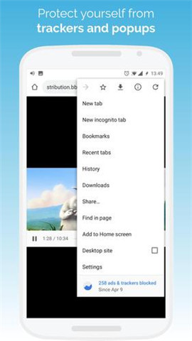 猕猴桃浏览器旧版本截图1