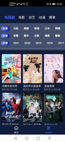 三井影视永久免费和谐版截图2