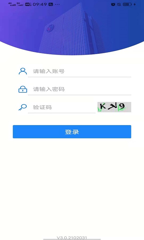 掌上南山截图0