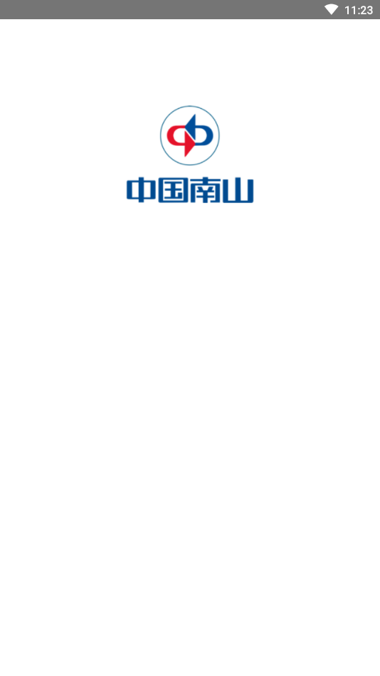 掌上南山截图2