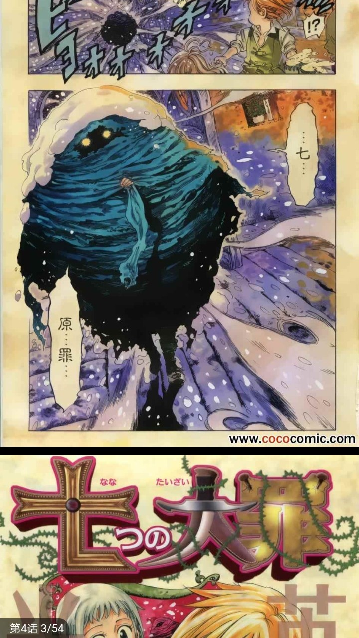 漫小肆截图1